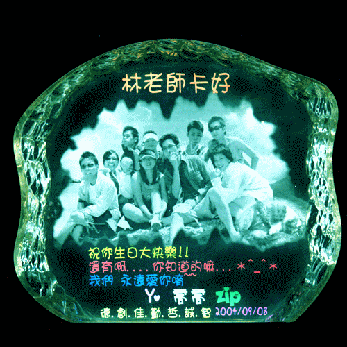 201007205249.gif
